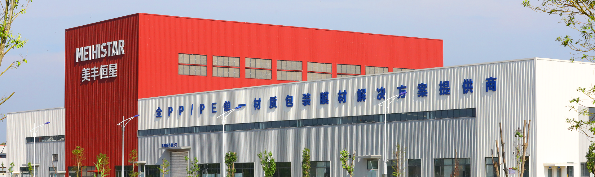 高分子材料產(chǎn)業(yè)