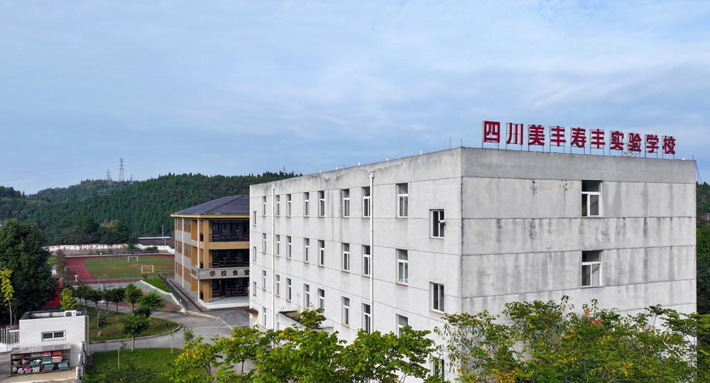 中國網(wǎng)：四川美豐20年如一日?qǐng)?jiān)持公益助學(xué)